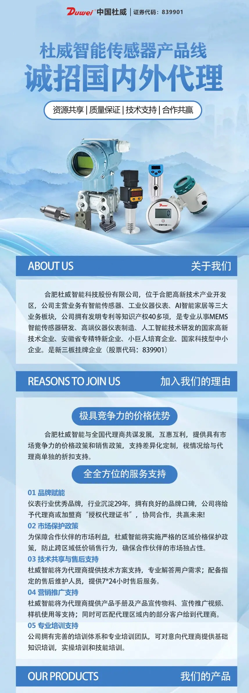 招商1.jpg